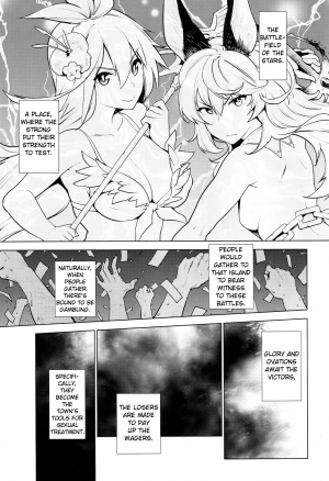 (C91) [Yukikagerou (KANZUME)] Kikuudan wa Haiboku Shimashita | Our Crew Was Defeated (Granblue Fantasy) [English] - Page 3