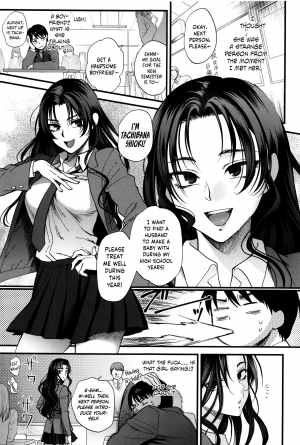 [Syoukaki] Jounetsu Engage | Passion Engage (Yawaraka na Taion) [English] {Hennojin} - Page 8