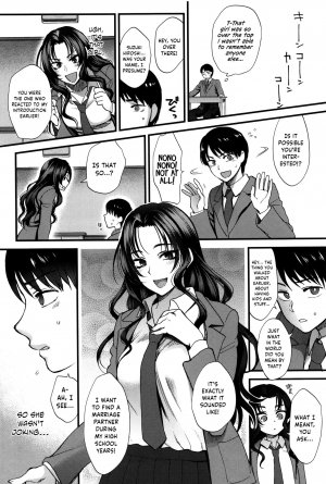 [Syoukaki] Jounetsu Engage | Passion Engage (Yawaraka na Taion) [English] {Hennojin} - Page 9