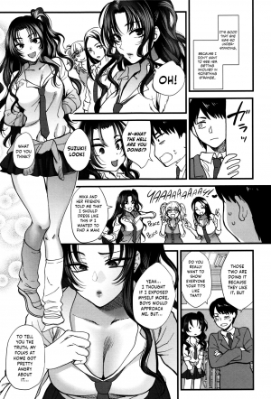 [Syoukaki] Jounetsu Engage | Passion Engage (Yawaraka na Taion) [English] {Hennojin} - Page 12