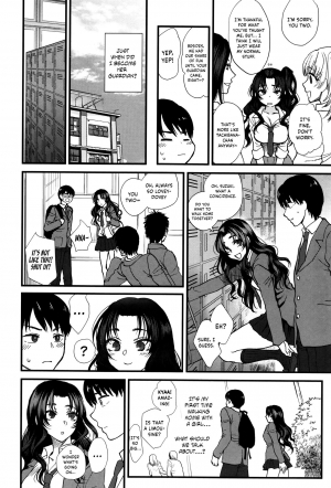 [Syoukaki] Jounetsu Engage | Passion Engage (Yawaraka na Taion) [English] {Hennojin} - Page 13