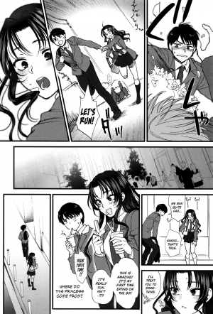 [Syoukaki] Jounetsu Engage | Passion Engage (Yawaraka na Taion) [English] {Hennojin} - Page 15