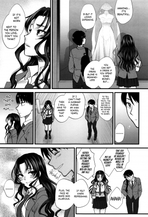 [Syoukaki] Jounetsu Engage | Passion Engage (Yawaraka na Taion) [English] {Hennojin} - Page 16