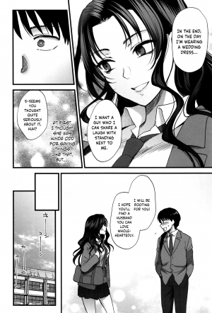 [Syoukaki] Jounetsu Engage | Passion Engage (Yawaraka na Taion) [English] {Hennojin} - Page 17