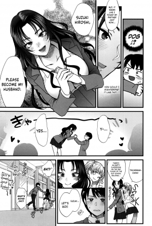 [Syoukaki] Jounetsu Engage | Passion Engage (Yawaraka na Taion) [English] {Hennojin} - Page 20