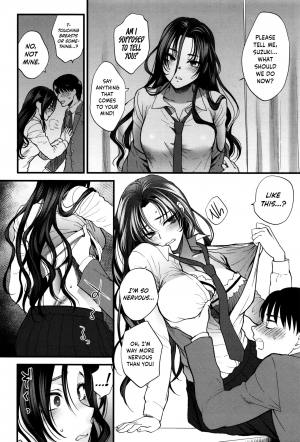 [Syoukaki] Jounetsu Engage | Passion Engage (Yawaraka na Taion) [English] {Hennojin} - Page 23