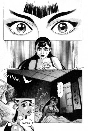 [Yamamoto Atsuji] Chao Ch.01 [English] - Page 9