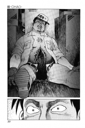 [Yamamoto Atsuji] Chao Ch.01 [English] - Page 24