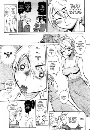 [Miyakawa Hajime] Sekai de Ichiban Suki na Hitozuma [The Most Loved Person in the World (We Love Hitozuma)] [English] - Page 8