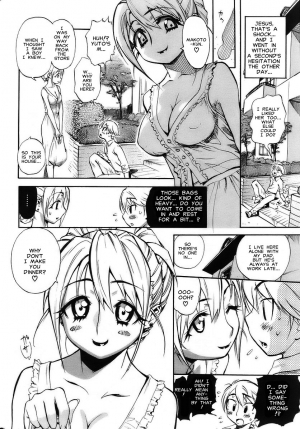 [Miyakawa Hajime] Sekai de Ichiban Suki na Hitozuma [The Most Loved Person in the World (We Love Hitozuma)] [English] - Page 9