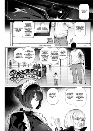 [Hishigata Tomaru] Apartment Maid (Comic Kairakuten 2019-01) [English] [Digital]