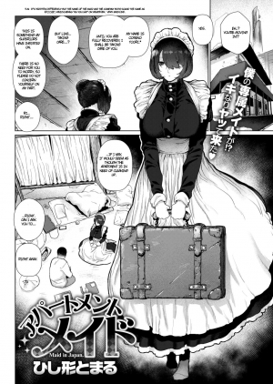 [Hishigata Tomaru] Apartment Maid (Comic Kairakuten 2019-01) [English] [Digital] - Page 3
