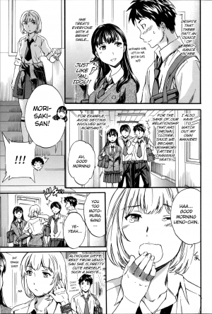 [Cuvie] Tornado (Yummy! Genteiban) [English] - Page 4