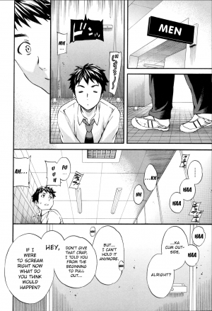 [Cuvie] Tornado (Yummy! Genteiban) [English] - Page 5