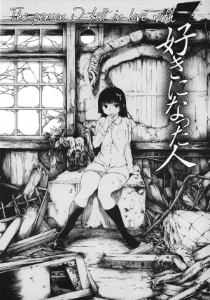 [Ishikawa Shisuke] Suki ni Natta Hito | The Person I Fell In Love With [English] [_ragdoll] - Page 3