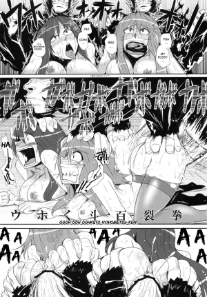 (Kouroumu 8) [Totsugasa (Sagattoru)] Daitensoku DDD (Touhou Project) [English] [desudesu] - Page 30