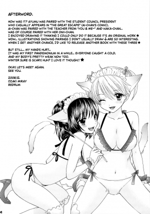 (C75) [BEAT-POP (Ozaki Miray)] HONEY CATS [English] [N04h] - Page 32
