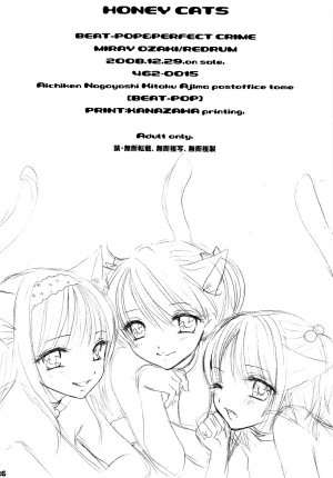 (C75) [BEAT-POP (Ozaki Miray)] HONEY CATS [English] [N04h] - Page 34