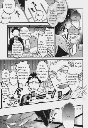 (C87) [MICROMACRO (Yamada Sakurako)] Senpai no Iu Koto Nanode. (Haikyuu!!) [English] - Page 7