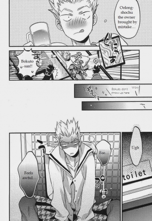 (C87) [MICROMACRO (Yamada Sakurako)] Senpai no Iu Koto Nanode. (Haikyuu!!) [English] - Page 14