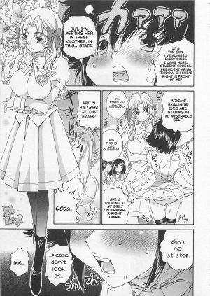 [Sano Takashi] Josou Shijo 1 Ch. 1 [English] [DecoyOctopussy] - Page 23