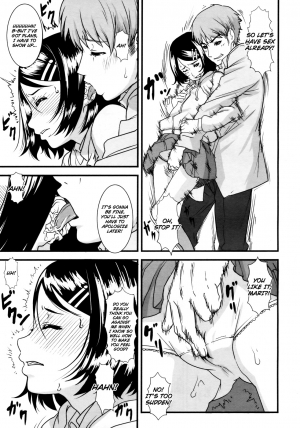 [Amedori] Himitsu no... | Our Secret... (COMIC LO 2009-08) [English] =Ero Manga Girls + maipantsu= - Page 4