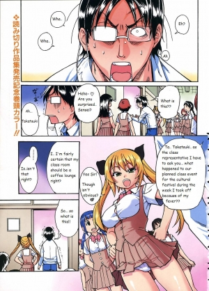 [Shiwasu no Okina] Nurusen | Slimey Bath (COMIC Aun 2006-01 Vol. 116) [English] - Page 2