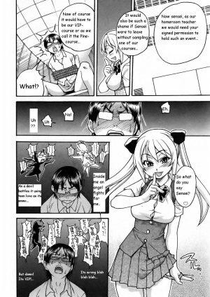 [Shiwasu no Okina] Nurusen | Slimey Bath (COMIC Aun 2006-01 Vol. 116) [English] - Page 13