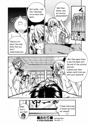 [Shiwasu no Okina] Nurusen | Slimey Bath (COMIC Aun 2006-01 Vol. 116) [English] - Page 27