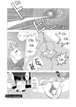 [Wohana Gokoro] Dukkon Bakkon Kai! (Dragon Ball) [English] - Page 10