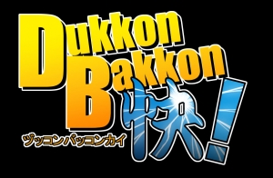 [Wohana Gokoro] Dukkon Bakkon Kai! (Dragon Ball) [English] - Page 32