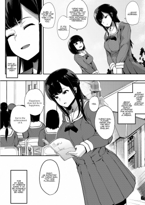 [Eightman] Muragoe Zenpen | Erratic Voice: The Prequel (COMIC HOTMILK 2017-05) [English] [CyroIIzaru] [Digital] - Page 12