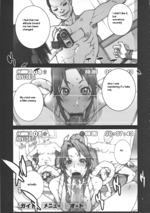 [P-collection (nori-haru)] Kachousen Roku (King of Fighters) [English] [unless] - Page 5
