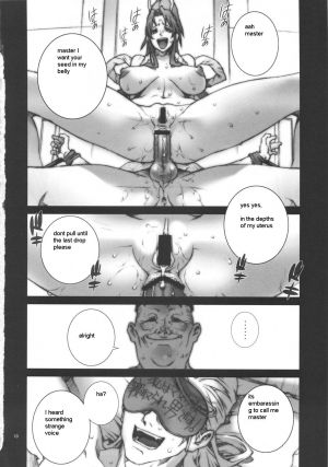 [P-collection (nori-haru)] Kachousen Roku (King of Fighters) [English] [unless] - Page 12