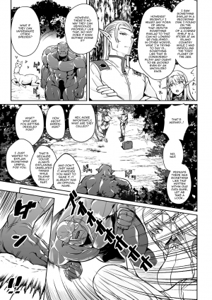 [Ere 2 Earo] Uchuu Ichi Yabai Deai | The Worst Meeting In The Universe (COMIC Orga Vol. 4) [English] {Doujins.com} - Page 6