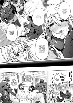 [Ere 2 Earo] Uchuu Ichi Yabai Deai | The Worst Meeting In The Universe (COMIC Orga Vol. 4) [English] {Doujins.com} - Page 19