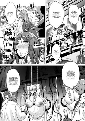 [Ere 2 Earo] Uchuu Ichi Yabai Deai | The Worst Meeting In The Universe (COMIC Orga Vol. 4) [English] {Doujins.com} - Page 21