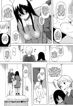 [utu] Toilet no Megami-sama | Goddess of the Toilet (Iro ha nioedo...) [English] [N04H] - Page 21