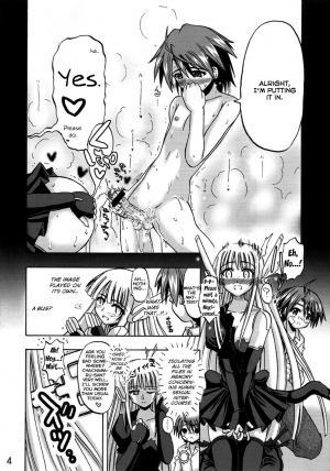 [Senbon Knock Zadankai (Inaba Fuyuki)] Sekai wa sore wo A.I to yobun daze (Mahou Sensei Negima!) [English] - Page 5