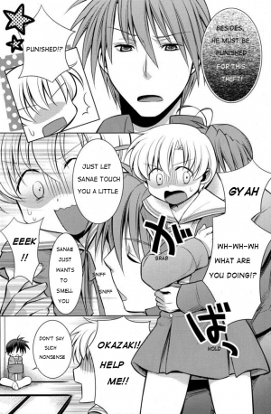 (C76) [Aimaimemai (Okabayashi Beru)] Sunohara Mania 2 (Clannad) [English] - Page 9