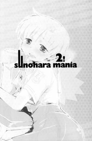 (C76) [Aimaimemai (Okabayashi Beru)] Sunohara Mania 2 (Clannad) [English] - Page 24
