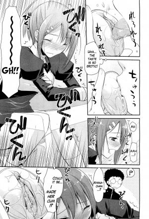 [Taropun] Linked Mirror (COMIC Aun 2011-10) [English] [Rookie84] [Decensored] - Page 10