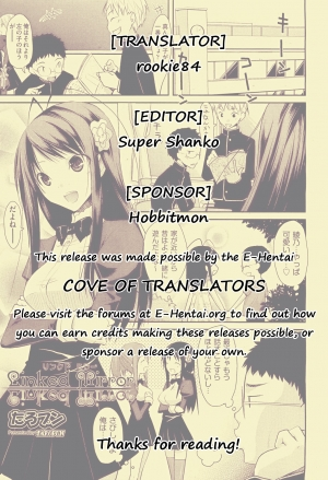 [Taropun] Linked Mirror (COMIC Aun 2011-10) [English] [Rookie84] [Decensored] - Page 30