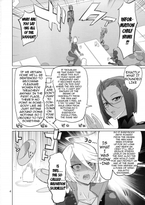 (C84) [Digital Accel Works (INAZUMA)] Chou Jigen Senkoutei Inazuma | Hyperdimensional Submarine Inazuma (Space Battleship Yamato 2199) [English] {doujin-moe.us} - Page 4