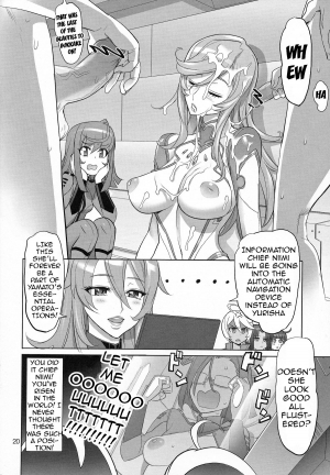 (C84) [Digital Accel Works (INAZUMA)] Chou Jigen Senkoutei Inazuma | Hyperdimensional Submarine Inazuma (Space Battleship Yamato 2199) [English] {doujin-moe.us} - Page 19