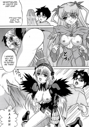 (C70) [Bump Squad Wolfsbane (Uru fusube in)] ANATOMIA ALICE II Antiheldin (Rozen Maiden) [English] - Page 16