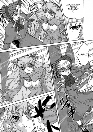 (C70) [Bump Squad Wolfsbane (Uru fusube in)] ANATOMIA ALICE II Antiheldin (Rozen Maiden) [English] - Page 19