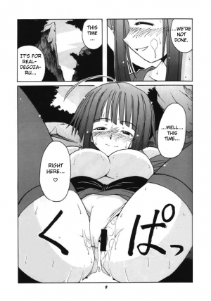 (SC23) [BIG BOSS (Hontai Bai)] if CODE 03 Kaede (Mahou Sensei Negima!) [English] [H4chan] - Page 9