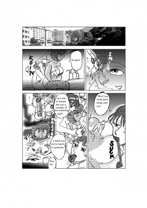 [Mashiba Kenta (Stuka)] Lesbian Vore  - Page 18