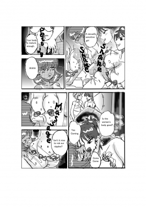 [Mashiba Kenta (Stuka)] Lesbian Vore  - Page 19
